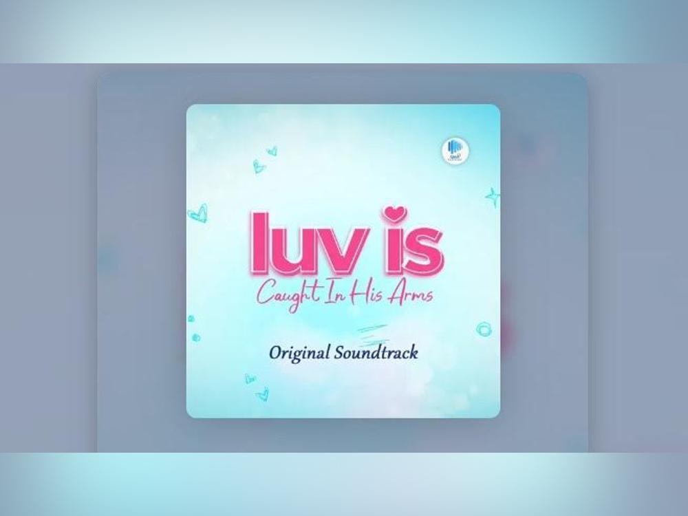Luv Is OST