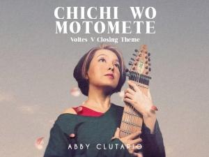 Chichi Wo Motomete cover art; Abby Clutario holding the Chapman Stick