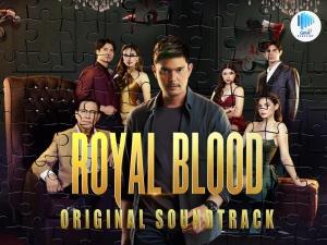 Royal Blood OST cover. Royal Blood T-card
