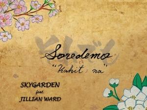 Soredemo cover art; song title and artists' names with cherry blossoms